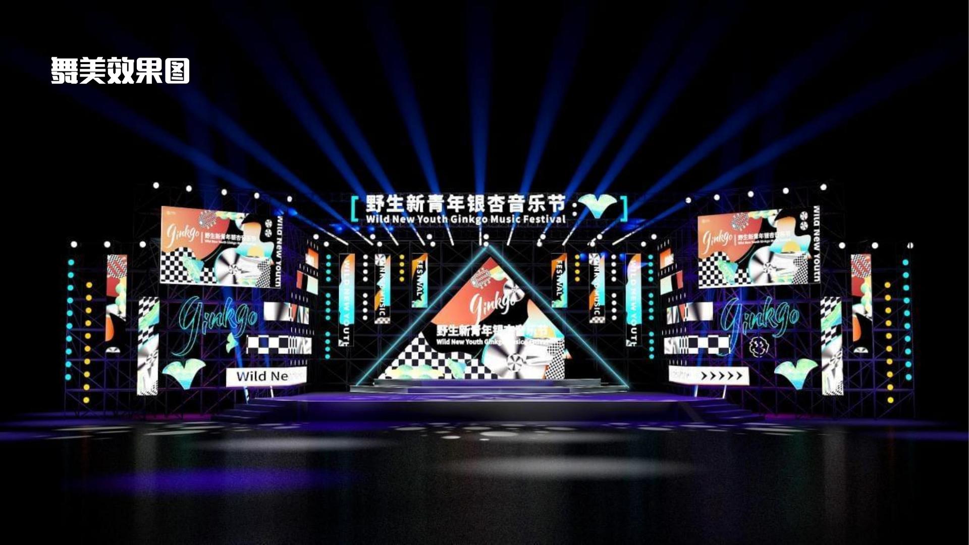 無限娱乐文化项目巡展与巡演持续开展